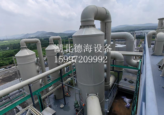 活性炭?jī)艋?>    

                                           
                                  </div>
                                  <dd>活性炭?jī)艋?/dd>
                                  <dt>(以上產(chǎn)品均有不繡鋼、碳鋼、PP、PPH等材質(zhì))產(chǎn)品特性：PP活性炭廢氣凈化吸附塔，易操作廢氣凈化吸附塔，安全型廢氣凈化吸附塔，低成本廢氣凈化吸附塔產(chǎn)品簡(jiǎn)介：對(duì)苯、醇、酮、酯、汽油等有機(jī)溶劑的廢氣有很好的凈化吸附作用。主要應(yīng)用于電池電瓶生產(chǎn)、酸洗...</dt>
                              </a>
                          </li>
                                                                      <li>
                             <a href=